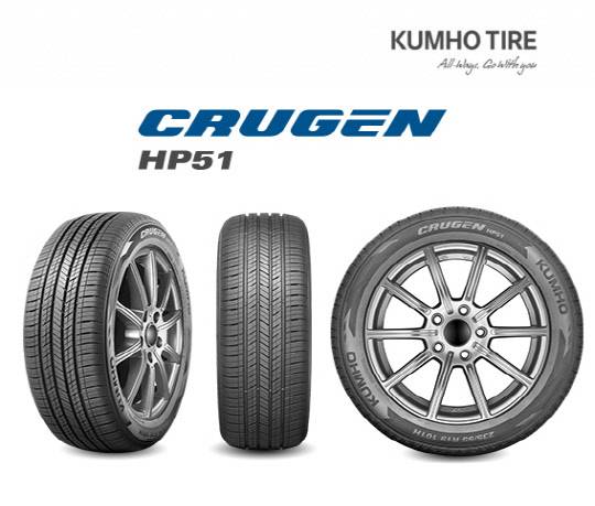 크루젠 HP51. <금호타이어 제공>