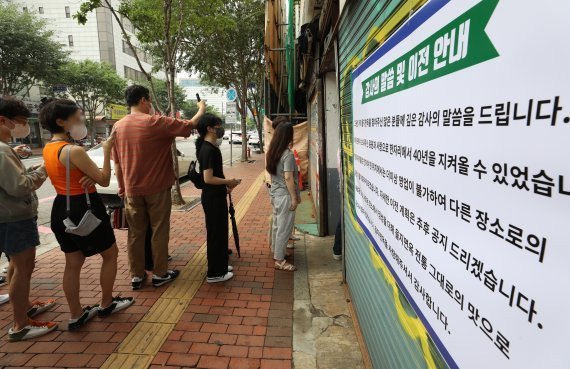 영업 종료 직전인 지난 25일 오후 서울 중구 을지면옥에서 시민들이 줄을 서 있다. /사진=뉴스1