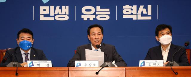 우상호 더불어민주당 비상대책위원장이 지난 21일 서울 여의도 국회에서 열린 시도당 위원장 연석회의에서 문재인 정권 비리 혐의 사정과 관련해 "윤석열 정권이 정치보복·신색깔론을 안 버리면 냉정한 평가를 받을 것"이라고 발언하고 있다. 뉴스1