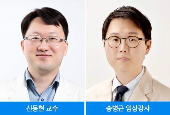 삼성서울병원 소화기내과 신동현 교수, 송병근 임상강사.   삼성서울병원