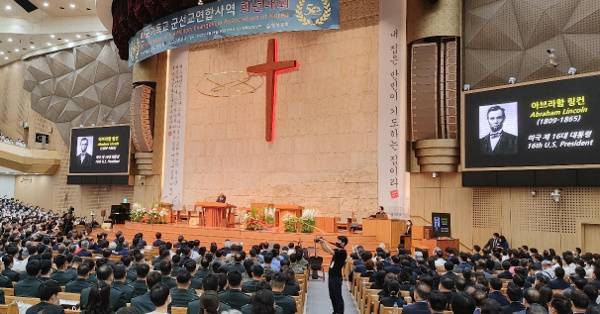 국군선교연합사역 50주년 ‘희년대회’가 ‘군선교 50년, 미래 100년을 열다’라는 주제로 서울 강동구 명성교회에서 개최됐다. 주요 정관계 인사들이 참석해 군선교 상황을 돌아보고 미래 비전을 선포하는 시간을 가졌다.