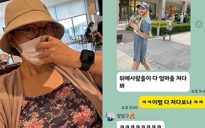 /사진=이상아 인스타그램