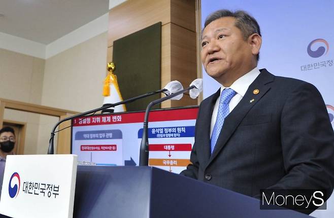 이상민 행안부장관이 27일 경찰 제도 개선 등과 관련 경찰제도개선자문위원회(자문위)의 권고안에 대한 입장을 표명했다. 사진은 이날 서울 종로구 정부서울청사 별관에서 '경찰제도 개선자문위원회' 권고안에 대한 행안부의 입장 발표를 하고 있는 이 장관. /사진=장동규 기자