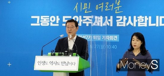 이용섭 광주광역시장이 27일 오전 시청 브리핑룸에서 민선7기 퇴임 기자회견을 열고 임기 4년간의 소회를 밝히고 있다.