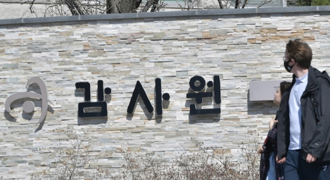 세계일보 자료사진