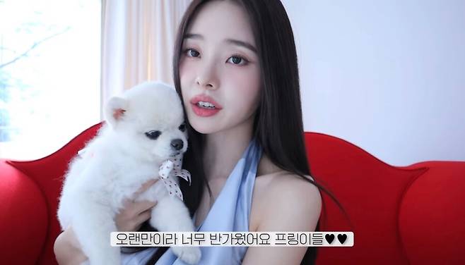 ▲ 프리지아. 출처ㅣ프리지아 유튜브 캡처