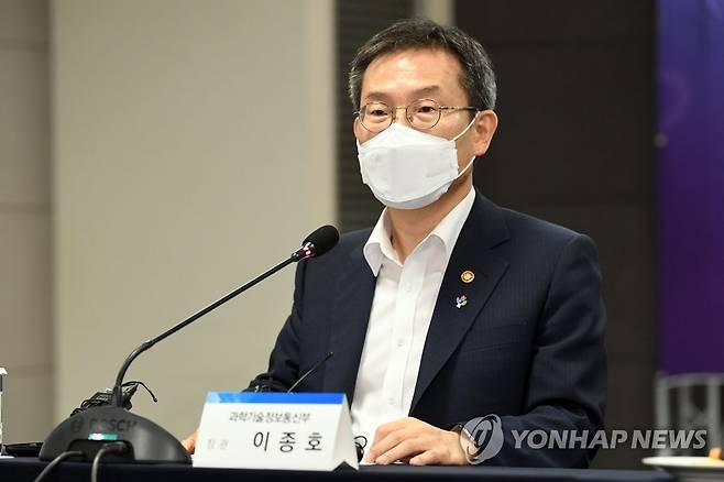 이종호 과학기술정보통신부 장관 [연합뉴스 자료사진]