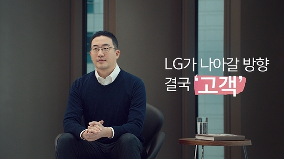 구광모 LG그룹 회장(LG그룹 제공). © 뉴스1