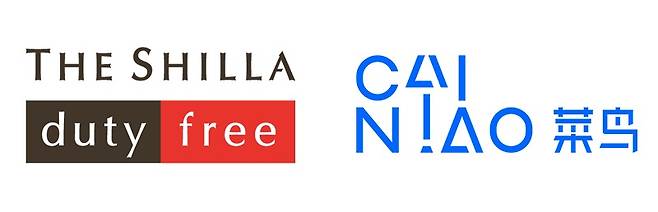 신라면세점, 차이냐오 BI.(각 사 제공)© 뉴스1