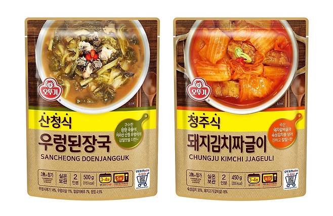 (오뚜기 제공)© 뉴스1