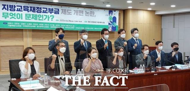 조 교육감은 지방교육재정교부금 제도 개편에 대해 "교육비용을 줄이자는 경제 논리로 접근하는 것은 향후 국가기능 유지와 경제 발전 원동력을 축소하는 결과를 초래할 것"이라고 꼬집었다. 사진은 28일 더불어민주당 강민정 의원 주최로 열린 ‘지방교육재정교부금 제도 개편 논란, 무엇이 문제인가’ 토론회./안정호 기자