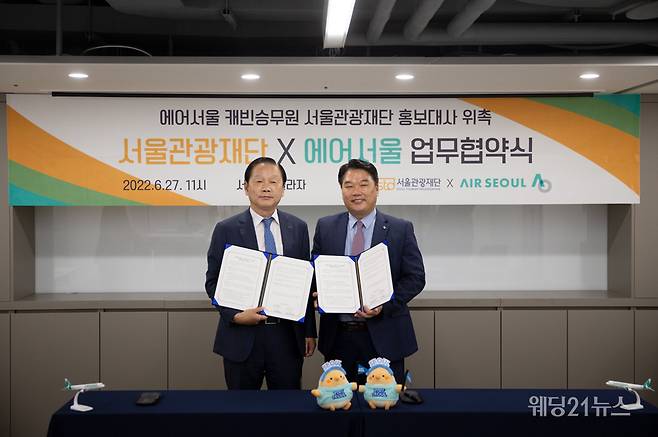 조진만 에어서울 대표(오른쪽)와 길기연 서울관광재단 대표(왼쪽)가 27일, 서울관광플라자에서 서울 관광 활성화에 관한 업무협약(MOU)을 체결하고 기념 촬영을 하고 있다.