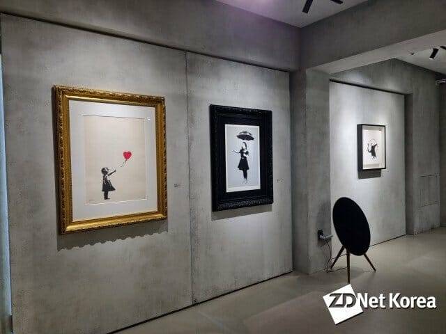테사뮤지엄에 전시중인 뱅크시 작품