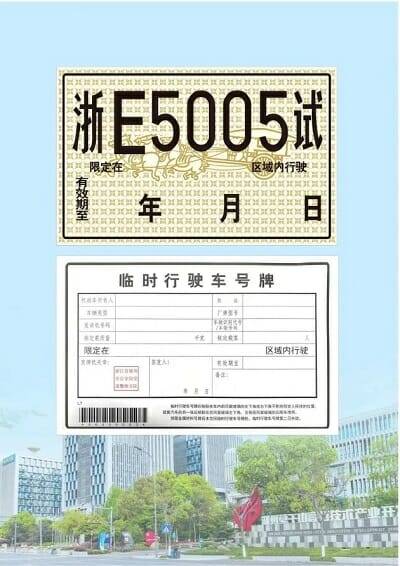 알리바바가 획득한 자율주행 트럭 면허. /신랑커지 제공