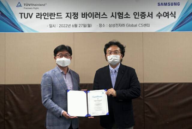 27일 경기도 수원시 '삼성 디지털시티'에서 삼성전자 글로벌CS센터장 김형남 부사장(좌측), 글로벌 시험∙인증기관 독일 TUV 라인란드 한국지사 김정한 영업이사(우측)가 바이러스 시험소 인증서 수여식을 가졌다.(사진=삼성전자)