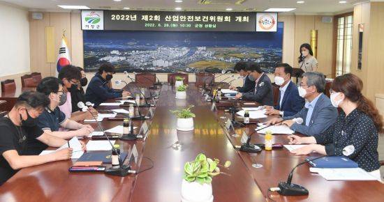 거창군 산업안전보건위원회 2분기 정기회의 회의.