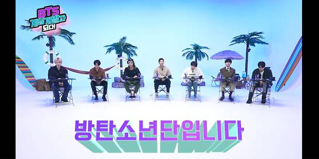 유튜브 BTS Island: In the SEOM - BTS Become Game Developers: EP01 캡처