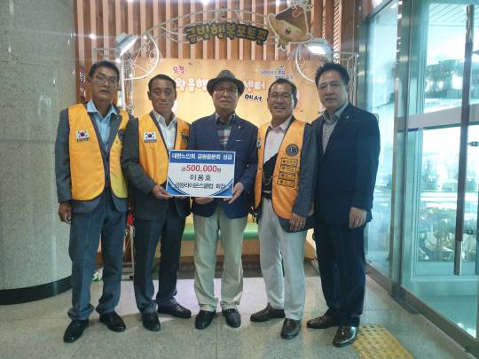 금왕라이온스클럽 신임 이용호 회장은 28일 금왕읍행정복지센터를 방문, 금왕읍지역사회보장협의체에 성금100만 원, 금왕읍노인회분회에 성금50만 원을 각각 기탁했다.     사진=음성군 제공