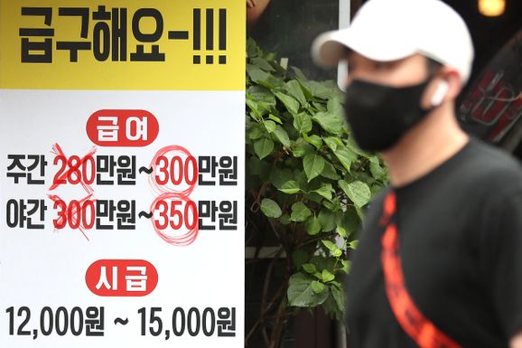 서울 시내 한 식당에 직원 급여 인상 관련 안내문이 놓여있다.ⓒ뉴시스