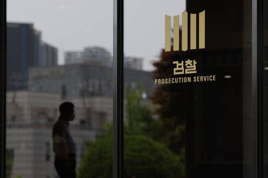 서울 서초구 중앙지검.  연합뉴스