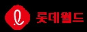 그림입니다.  원본 그림의 이름: 1-2.롯데월드 로고.png  원본 그림의 크기: 가로 1754pixel, 세로 1241pixel