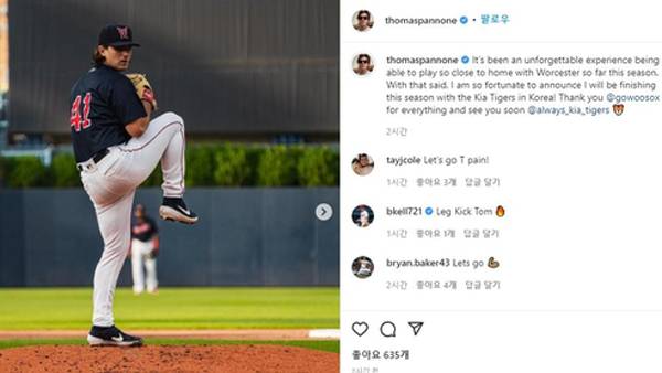 KIA와 계약을 앞둔 패넌 [토머스 패넌 인스타그램 캡처]