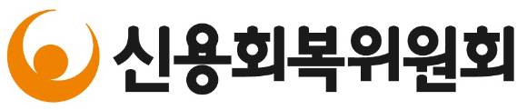신용회복위원회 로고 [사진=신용회복위원회]