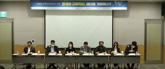 고려대학교 기술법정책센터와 한국인터넷기업협회, 김병욱(더불어민주당)의원, 윤창현(국민의힘)의원은 공동으로 여의도 전경련회관에서 '한국의 규제혁신, 어디로 가야 하나?: 전례 없는 한국만의 갈라파고스 규제'라는 주제로 토론회를 개최했다. 사진은 토론회 전경.  [사진=인기협]