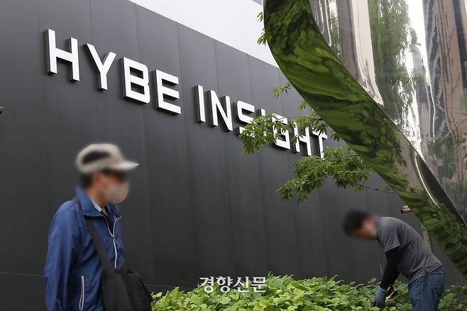 지난 15일 서울 용산구 하이브 사옥을 시민들이 지나가고 있다. /한수빈 기자