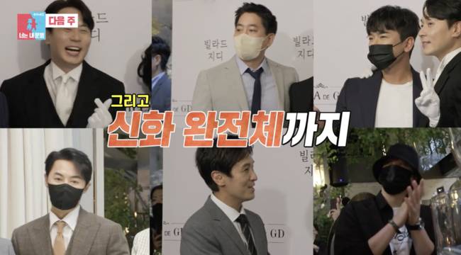 /사진=SBS '동상이몽 2 - 너는 내 운명' 예고편