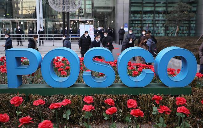 포스코가 성윤리 위반행위를 근절하기 위한 대책을 발표했다. 사진은 서울 강남구 포스코센터. /사진=뉴스1