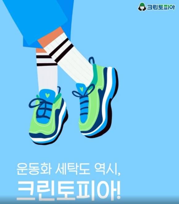 크린토피아 인스타그램 캡쳐