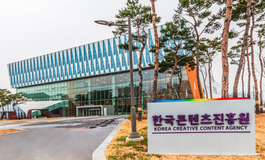 콘진원 :