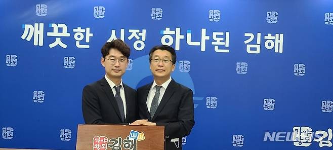 김해시의회 국힘 김동관 당선인(왼편), 민주당 송유인 당선인