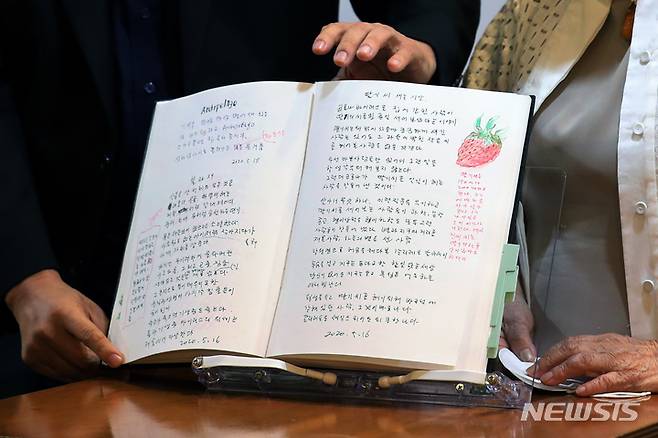 [서울=뉴시스] 박진희 기자 = 고(故) 이어령 초대 문화부 장관의 부인 강인숙 영인문학관 관장과 장남 이승무 한국예술종합학교 교수가 28일 서울 중구 프란치스코 교육회관에서 열린 고(故) 이어령 석좌교수의 '눈물 한 방울' 출간 기자간담회에 참석하여 고인의 마지막 육필원고를 공개하고 있다. 2022.06.28. pak7130@newsis.com