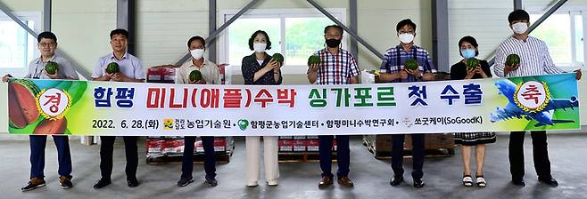 [함평=뉴시스] 전남 함평군이 28일 동함평산단에서 미니수박 싱가포르 수출 상차식을 하고 있다. (사진=함평군 제공) photo@newsis.com *재판매 및 DB 금지