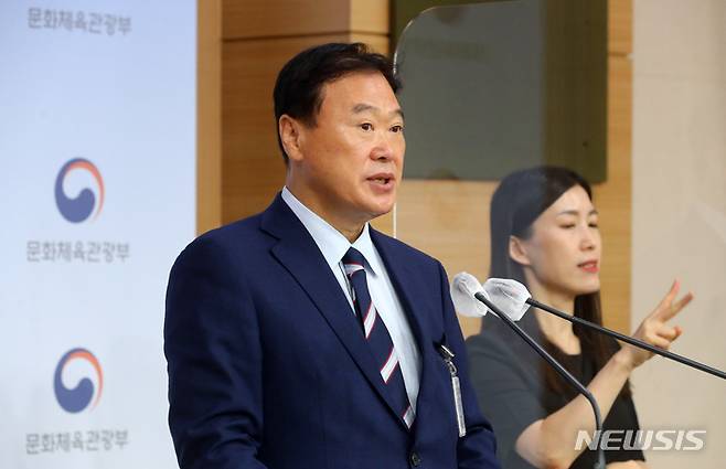 [서울=뉴시스] 배훈식 기자 = 진재수 2023 강릉 세계합창대회 조직위원회 운영추진단장이 28일 오전 서울 종로구 외교부 청사 브리핑실에서 대회 D-1년 브리핑을 하고 있다. 2022.06.28. dahora83@newsis.com