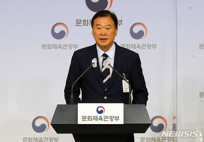 [서울=뉴시스] 배훈식 기자 = 진재수 2023 강릉 세계합창대회 조직위원회 운영추진단장이 28일 오전 서울 종로구 외교부 청사 브리핑실에서 대회 D-1년 브리핑을 하고 있다. 2022.06.28. dahora83@newsis.com