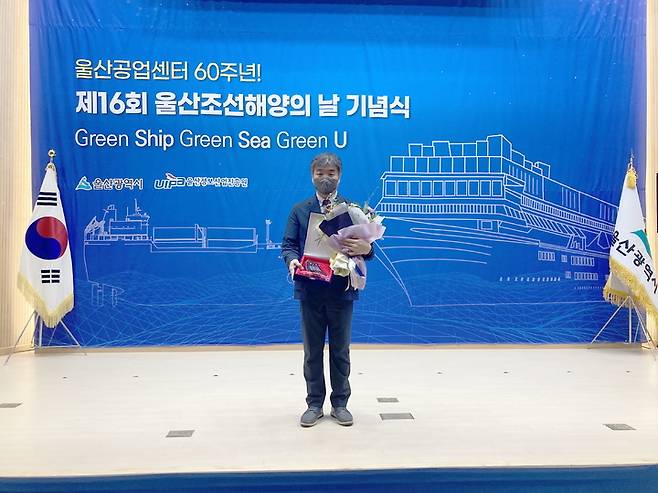 [울산=뉴시스] 구미현 기자 = 울산과학대학교는 기계공학부 홍진숙 교수가 '제16회 울산 조선해양의 날 기념식'(이하 행사)에서 울산시장 표창을 받았다고 28일 밝혔다.  2022.06.28. (사진=울산과학대 제공) photo@newsis.com *재판매 및 DB 금지