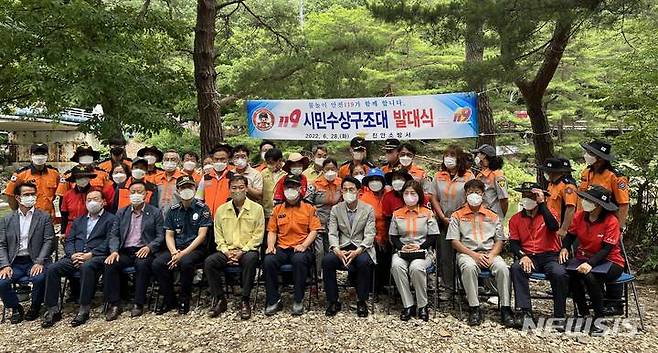 [진안=뉴시스]윤난슬 기자 = 전북소방본부는 28일 진안군 주천면에 위치한 운일암반일암에서 '119시민수상구조대 발대식'을 개최했다고 밝혔다.2022.06.28.(사진=전북소방 제공)