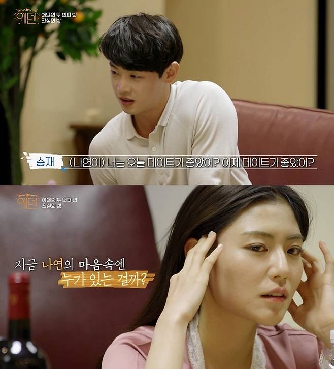 [서울=뉴시스] '에덴' 영상 캡처 . 2022.06.28. (사진= IHQ 제공) photo@newsis.com*재판매 및 DB 금지 *재판매 및 DB 금지