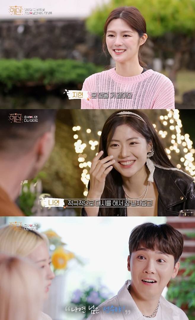 [서울=뉴시스] '에덴' 영상 캡처 . 2022.06.28. (사진= IHQ 제공) photo@newsis.com*재판매 및 DB 금지 *재판매 및 DB 금지