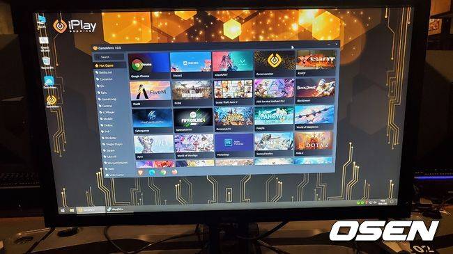 게임 탭엔 익숙한 타이틀이 많다.