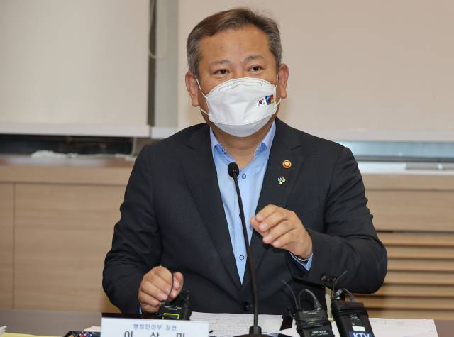 이상민 행안부 장관이 28일 정부서울청사에서 진행된 출입기자 간담회에서 발언하고 있다. 연합뉴스