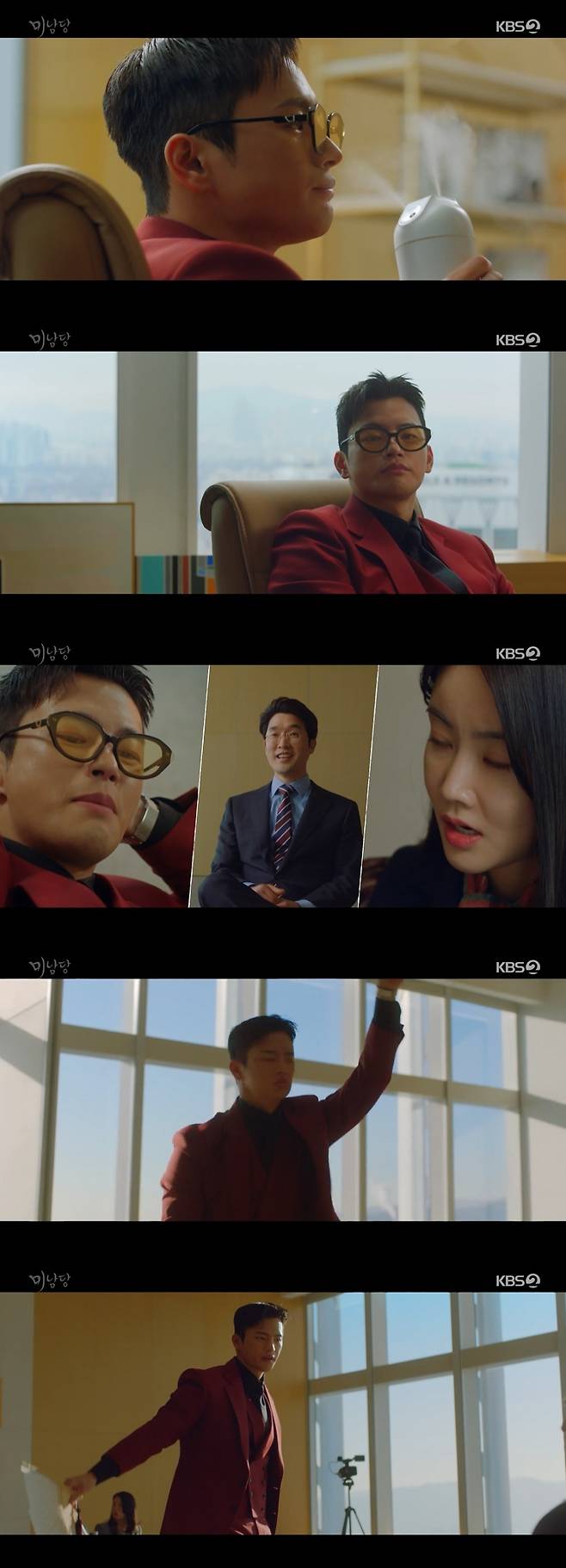 /사진=KBS 2TV ' 미남당' 방송화면