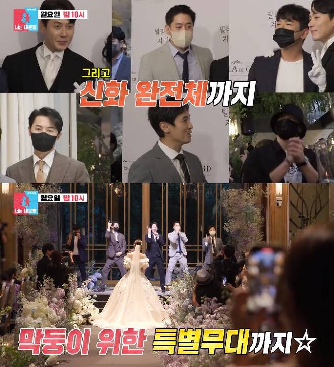 앤디, 이은주 결혼식에 참석한 신화 멤버들. 사진| SBS '동상이몽2'