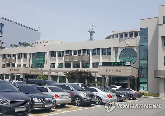 경주시의회 [촬영 손대성]