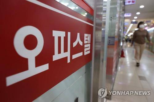 서울의 한 부동산 중개업소. [연합뉴스 자료사진]