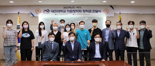 (사진=대진대학교 제공)