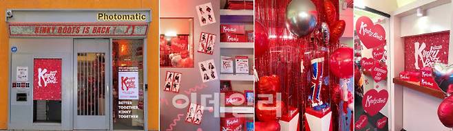 뮤지컬 ‘킹키부츠’ 포토매틱 팝업스토어. (사진=CJ ENM)